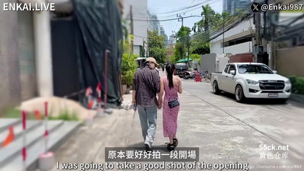 Enkai Thank You Festival EP2 SD (2026)