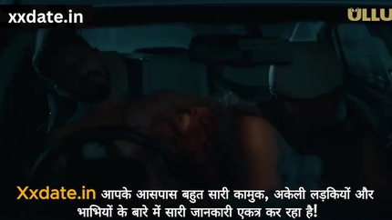 Reena Ko Car Me Lund Chusaya Fir Choda SD (2026)